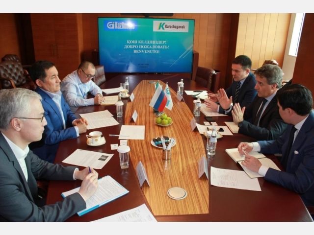 Cостоялась рабочая встреча руководства ТОО «КазРосГаз» и KPO b.v.