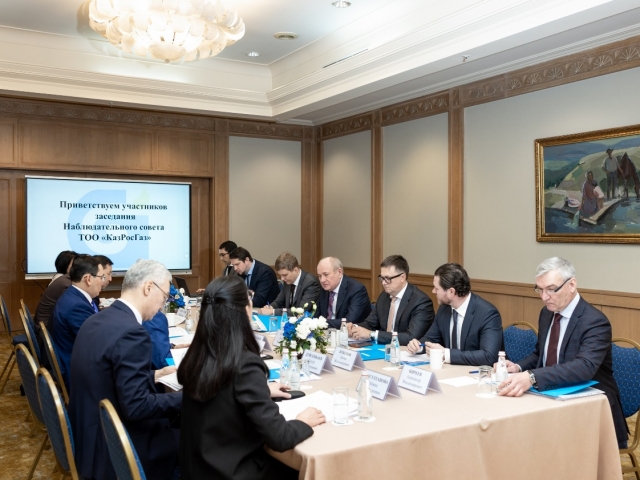 Наблюдательный совет положительно оценил деятельность ТОО «КазРосГаз»