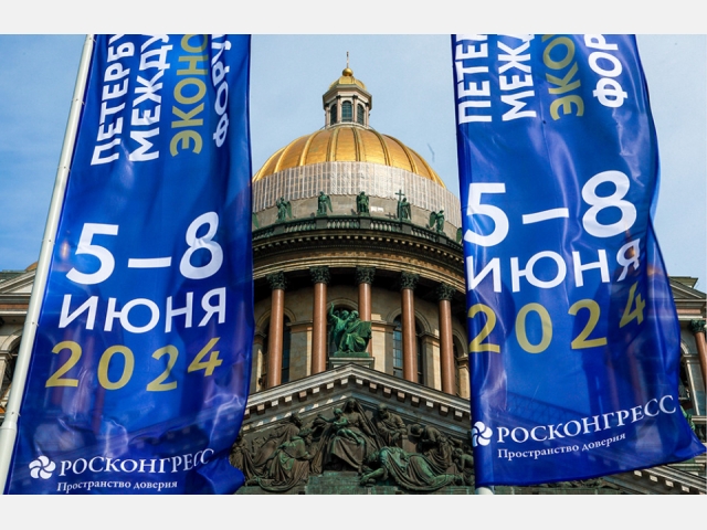 Руководство ТОО «КазРосГаз» приняло участие в работе ПМЭФ-2024