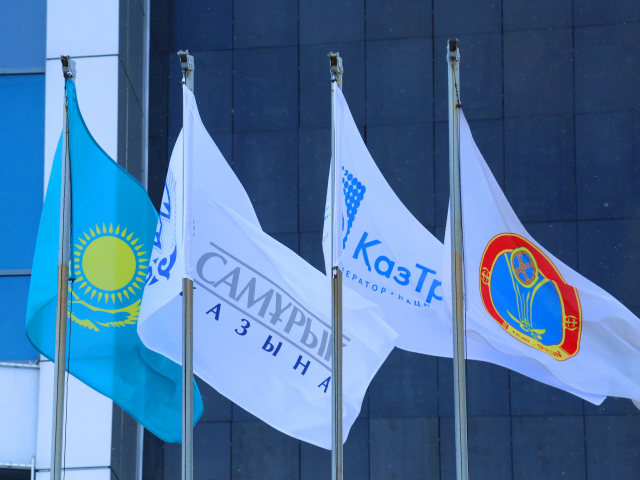 «КазТрансГаз» стал портфельной компанией «Самрук-Қазына»